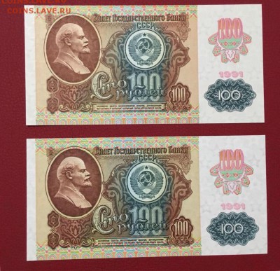 100 рублей 1991г. UNC, оба типа. до 13.09.2018 в 22.00 - 199DFC15-BFCA-4742-BB71-2A14885D0467