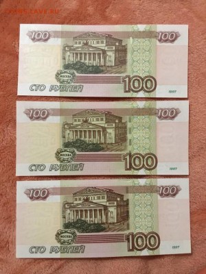 100рублей 2004гУУ ФФ ЦЦ состояние UNC до 13.09.2018г в 22.00 - 8CB33A34-FB4B-4C48-87DF-CAB48C1DA7F2