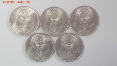 3р.1991г. Разгром под Москвой 5шт(мешок), до 14.09 - Р Разгром мешк 5шт-2