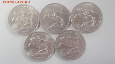 5р.1991г. Сасунский 5шт(мешок), до 14.09 - Р Сасунский мешк 5шт-1