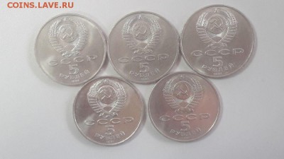 5р.1991г. Сасунский 5шт(мешок), до 14.09 - Р Сасунский мешк 5шт-2