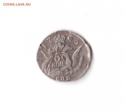 5 копеек 1756 облачник - 7прг