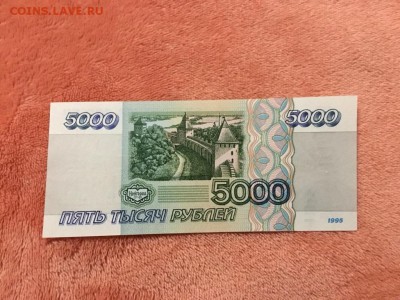 5000 рублей 1995г, UNC, до 13.09.2018 в 22.00 - E227C009-CFC5-4CED-B6B5-1E0484128BF2