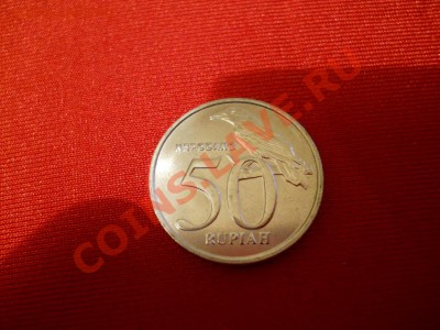 Индонезия 50 рупий 1999, UNC! Из ролла. С двумя птицами. - DSCN1946.JPG