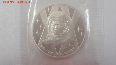 1р 1988г Терешкова "Н"- пруф запайка, до 14.09 - С Терешкова Н-1