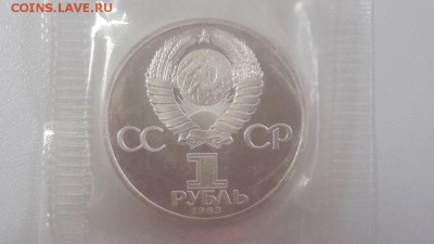 1р 1988г Терешкова "Н"- пруф запайка, до 14.09 - С Терешкова Н-2