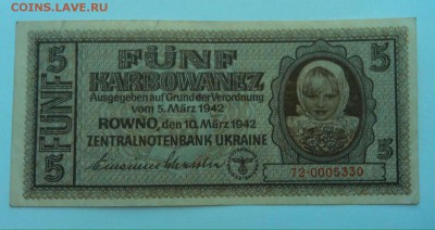 5 карбованцев 1942 года. РОВНО, до 13.09.2018г в 22.00 - F9802673-FD11-49BA-AA95-3C9F9494A127