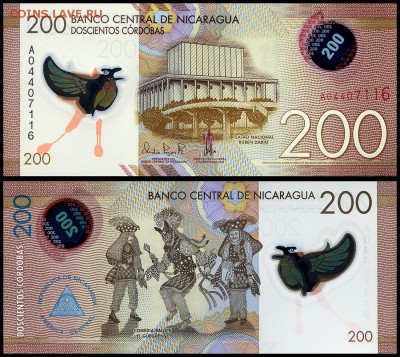 Никарагуа 200 кордоба 2015г UNC. до 16.09.18 г. в 22:00 мск - 200 кордоба
