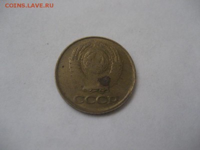 1 копейка 1990-наплыв реверса. - IMG_8875