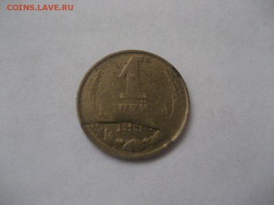 1 копейка 1990-наплыв реверса. - IMG_8876