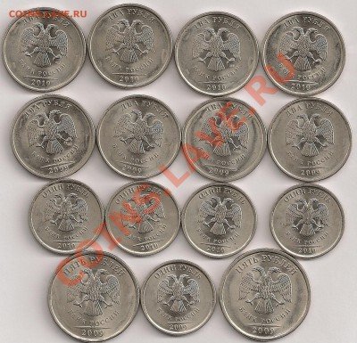 1,2,5 рублей 2009г., 2010г. СПМД Магнит. - сканирование0255