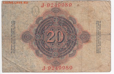 ГЕРМАНИЯ - 20 марок 1914 г. до 16.09 в 22.00 - IMG_20180910_0005