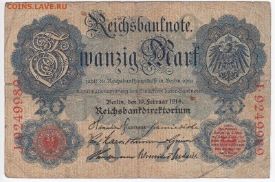 ГЕРМАНИЯ - 20 марок 1914 г. до 16.09 в 22.00 - IMG_20180910_0002