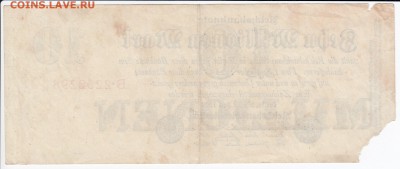 ГЕРМАНИЯ - 10 000 000 марок 1923 г. до 16.09 в 22.00 - IMG_20180910_0005