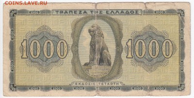 ГРЕЦИЯ - 1000 драхм 1942 г. до 16.09 в 22.00 - IMG_20180910_0002