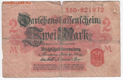 ГЕРМАНИЯ - 2 марки 1914 г. до 16.09 в 22.00 - IMG_20180910_0004