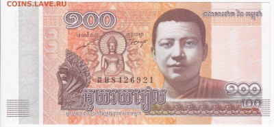 КАМБОДЖА - 100 риелей 2014 г. пресс до 16.09 в 22.00 - IMG_20180910_0004