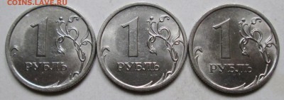 1руб 2010спмд - 3,21 3,22(II) 3,22(III) гурт 12сент 22-00мск - 007.JPG