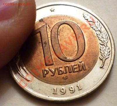 имеет ли ценность? - P1050745.JPG