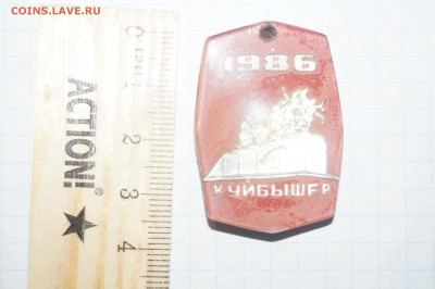 Самара 400 летие до 20:00 по МСК 13.09.2018.. - 2.JPG