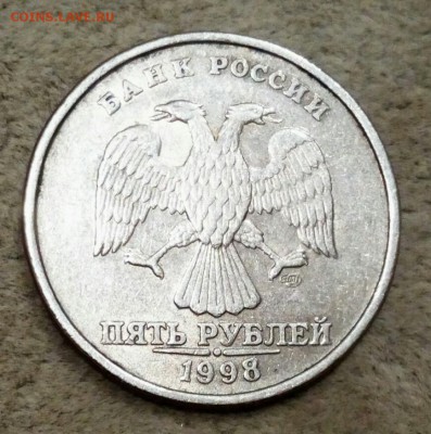 5 рублей 1998 спмд шт3 по АС (2.4 по ЮК) на подтверждение - IMG_20180910_213808_005
