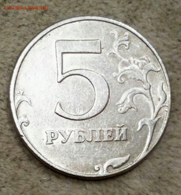 5 рублей 1998 спмд шт3 по АС (2.4 по ЮК) на подтверждение - IMG_20180910_213742_164