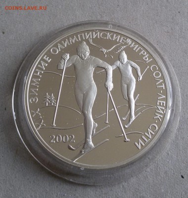 Пруф Россия. Тема спорт ОИ разных лет 1998-2008 - sport_000010