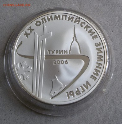 Пруф Россия. Тема спорт ОИ разных лет 1998-2008 - sport_000014
