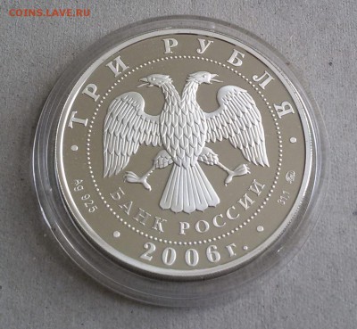 Пруф Россия. Тема спорт ОИ разных лет 1998-2008 - sport_000016