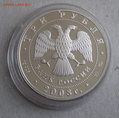 Пруф Россия. Тема спорт ОИ разных лет 1998-2008 - sport_000020