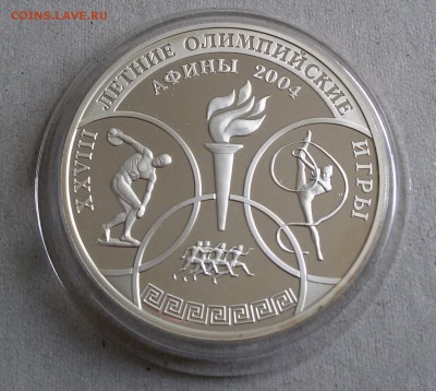 Пруф Россия. Тема спорт ОИ разных лет 1998-2008 - sport_000022