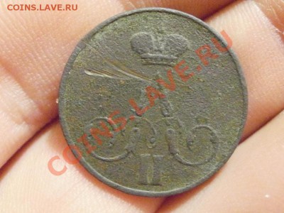 Копейка 1858г Не чищена. До 13.05.2011г 22.00мск - P5112806.JPG