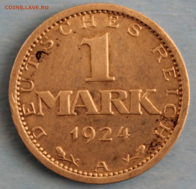 С 1 РУБ.ВЕЙМАРСКАЯ РЕСПУБЛИКА  2 марк 1924г. до 16.09 в 22 - IMG_4199.JPG