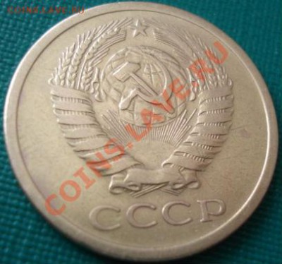 5 копеек 1969 СССР до 22:00 13.05.11 по МСК. - 1598571073_1