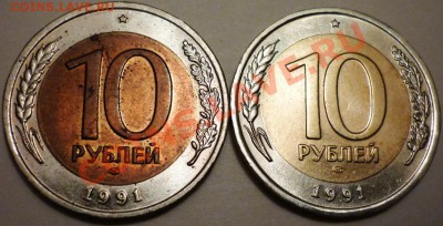имеет ли ценность? - P1050746.JPG
