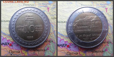 Шри-Ланка 10 рупий, 1998 50 лет независимости - 3