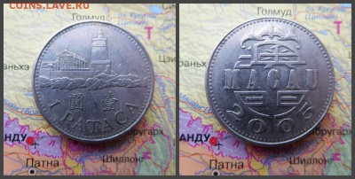 Макао 1 патака, 2005 - 9