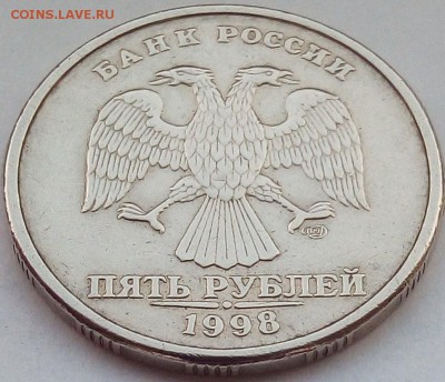5 руб 1998 сп шт.3 до 12.09.2018 - IMG_20180818_072226_746.JPG