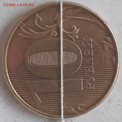 10руб.2012г.и 2011г.полные расколы реверса,2011г.жирный. - 20180903_172805