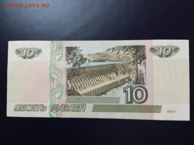 10 рублей 1997 (мод 2001) серия яь  UNC- до 13.09 22.00. - яь 2001 2