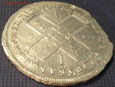 1 рубль 1724 года. Оценка. - DSC04338.JPG