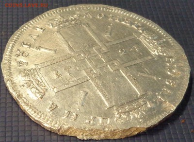 1 рубль 1724 года. Оценка. - DSC04337.JPG