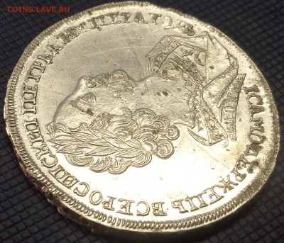 1 рубль 1724 года. Оценка. - DSC04336.JPG