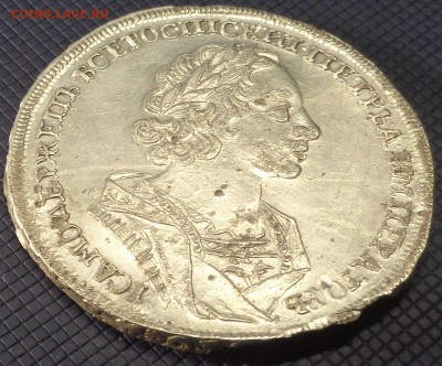 1 рубль 1724 года. Оценка. - DSC04334.JPG