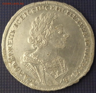 1 рубль 1724 года. Оценка. - DSC04323.JPG