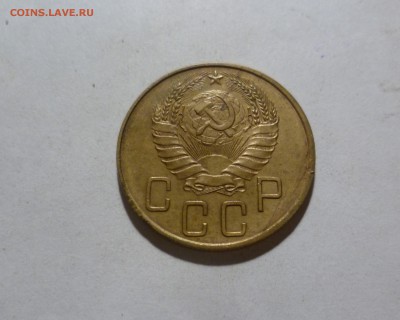 5 копеек 1937,38,39 года в Приятном Сохране на оценку - 5-38-2