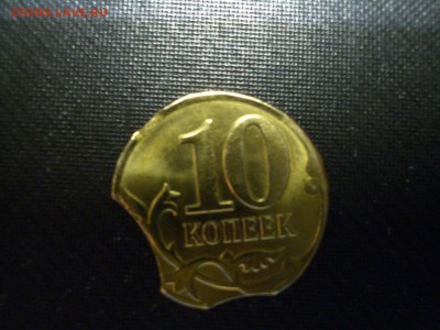 10 копеек 2015 ммд - CIMG1823.JPG