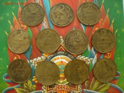 10шт.2 коп 28, 31х4, 37, 38, 40х3 до 13.09 22.10 - DSCN8428.JPG