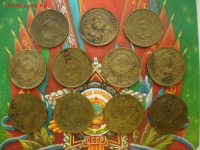 10шт.2 коп 28, 31х4, 37, 38, 40х3 до 13.09 22.10 - DSCN8427.JPG
