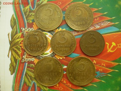ЛОТ 3 коп 35 новые 46х2, 5 коп 37, 40, 54, 56 до 13.09 22.20 - DSCN8429.JPG